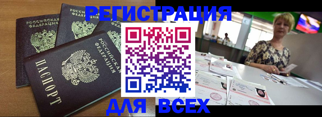 регистрация для дет. сада в Дубне