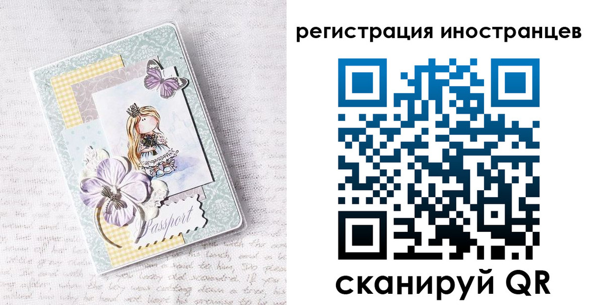 временная регистрация гарантия в Дубне