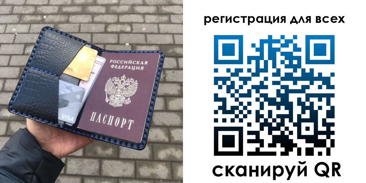 временная регистрация в квартире в Дубне