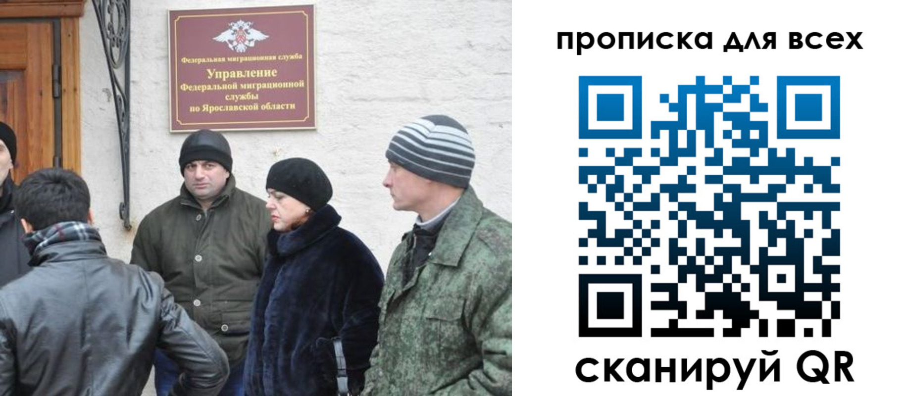 регистрация для дет. сада в Дубне