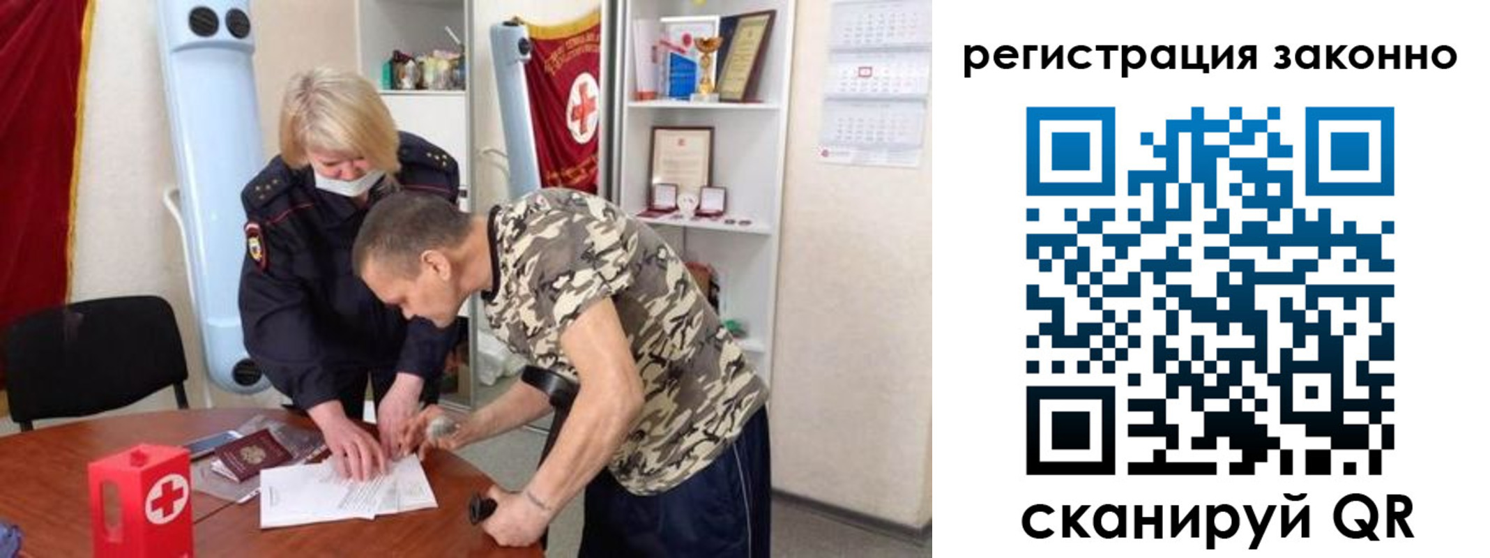 пропишу в квартире в Дубне