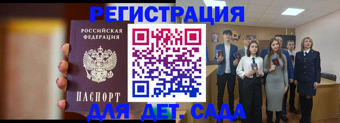 форма 3 в Дубне