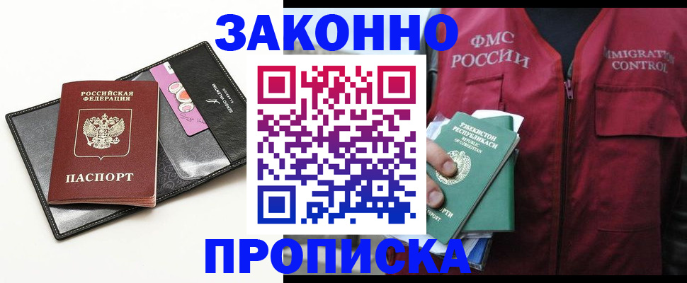 регистрация для дет. сада в Дубне
